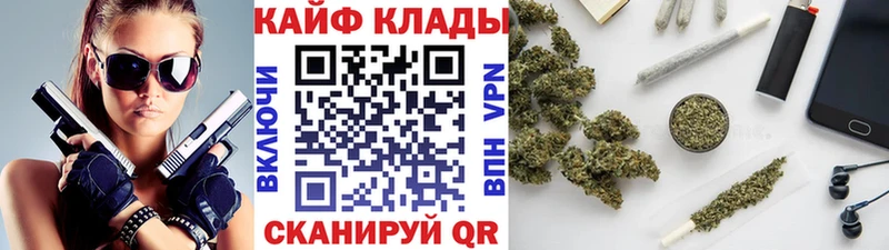 Купить наркоту Волчанск COCAIN СК Галлюциногенные грибы МЕФ Гашиш