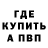 МЕТАДОН VHQ Machi Muchy
