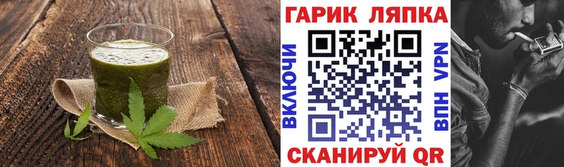 Еда ТГК марихуана  купить  сайты  Волчанск 