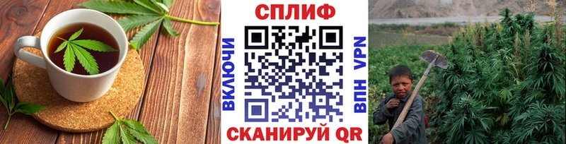 Печенье с ТГК марихуана Волчанск