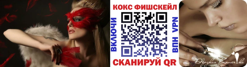 купить   Волчанск  Cocaine VHQ 