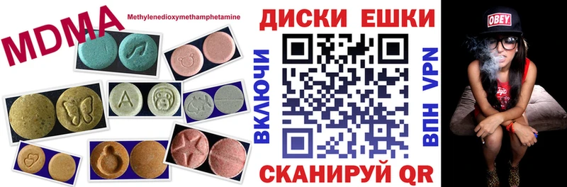 ЭКСТАЗИ mix  Волчанск 