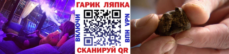 мориарти формула  купить закладку  Волчанск  ГАШ ice o lator 