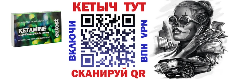 где купить   Волчанск  КЕТАМИН ketamine 