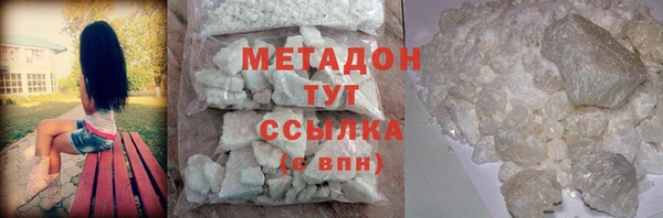 амфетамин Беломорск