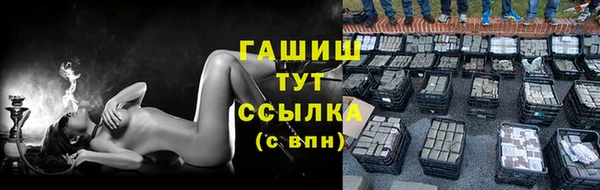 меф Белокуриха