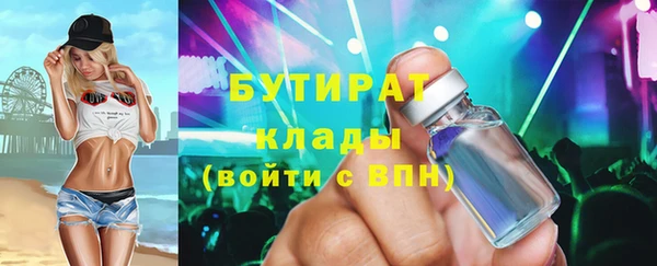 мяу мяу мука Белоозёрский