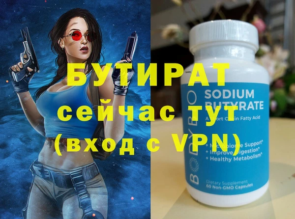 амфетамин Беломорск