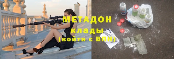 амфетамин Беломорск