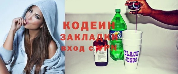 амфетамин Беломорск