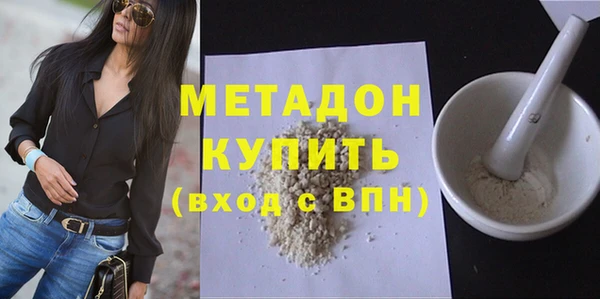 амфетамин Беломорск