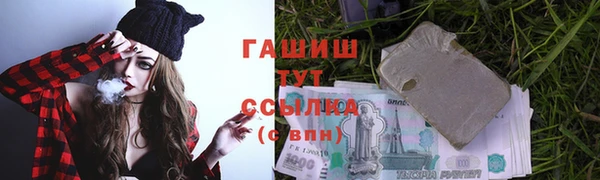 меф Белокуриха