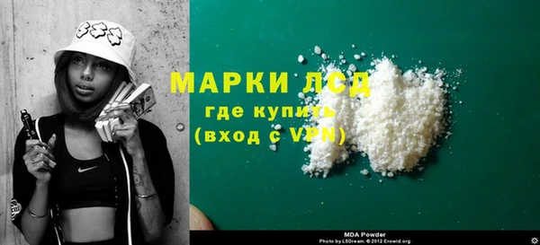 стаф Тихорецк