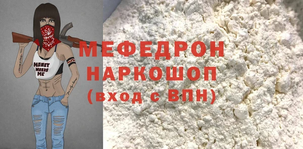амфетамин Беломорск
