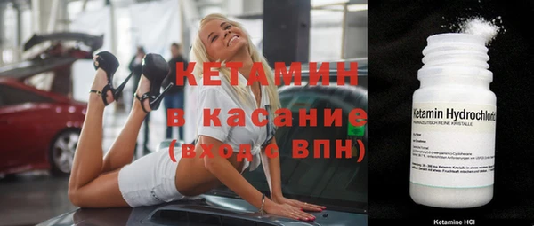меф Белокуриха