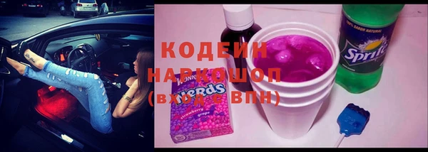 мяу мяу мука Белоозёрский