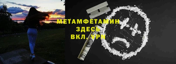 мефедрон мука Вязники