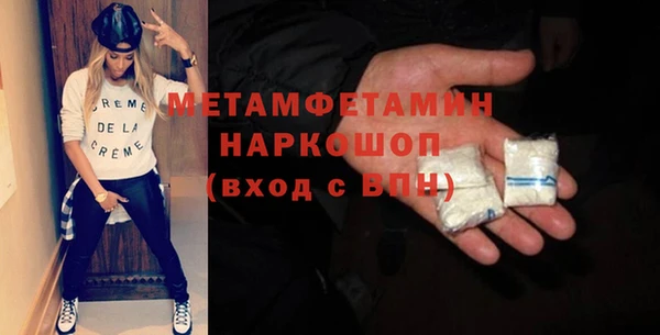 меф Белокуриха