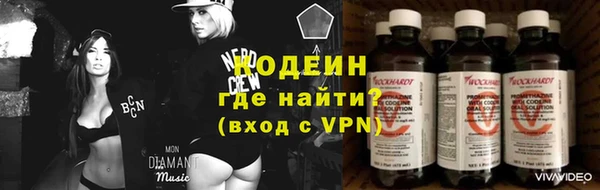 амфетамин Беломорск