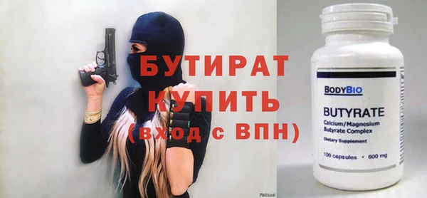 мяу мяу мука Белоозёрский