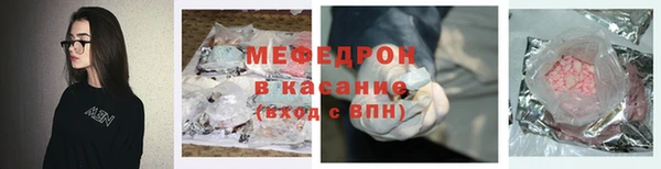амфетамин Беломорск