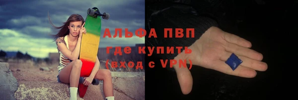 меф Белокуриха