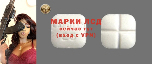 меф Белокуриха