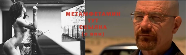 меф Белокуриха