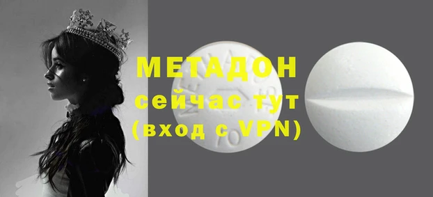 амфетамин Беломорск