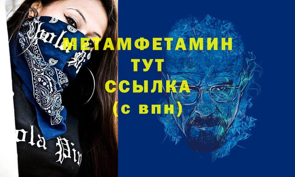 мяу мяу мука Белоозёрский