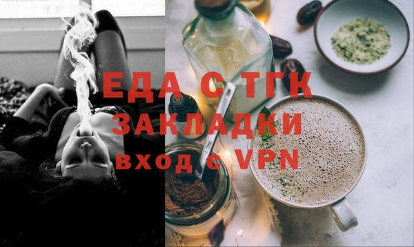 мяу мяу мука Белоозёрский