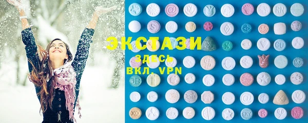 амфетамин Беломорск
