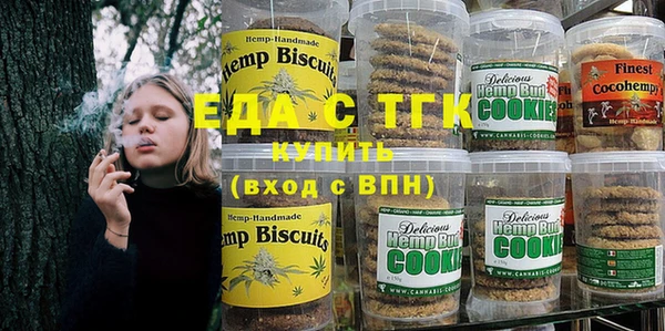 меф Белокуриха