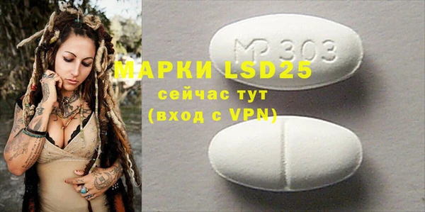 меф Белокуриха