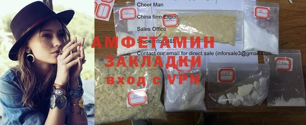меф Белокуриха