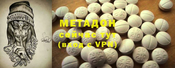 таблы Тобольск