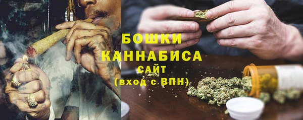 амфетамин Беломорск