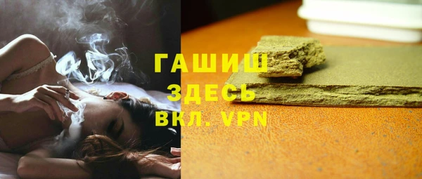 меф Белокуриха