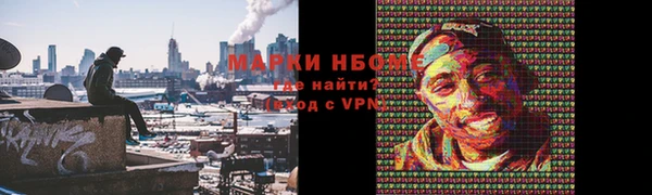 амфетамин Беломорск