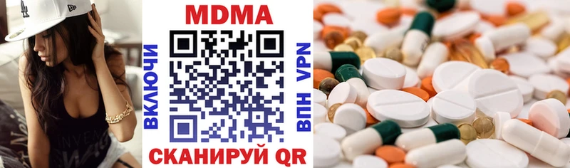 MDMA Molly наркотики Волчанск