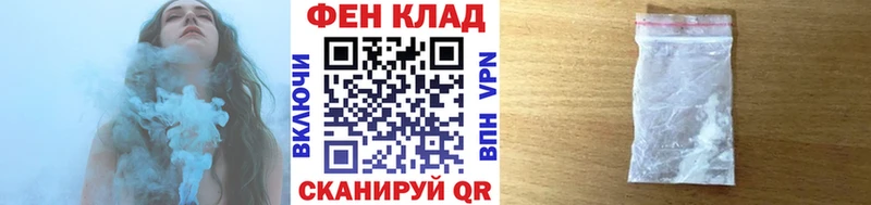 MEGA рабочий сайт  Волчанск  Первитин винт 