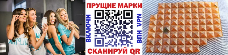 Марки N-bome 1500мкг  купить   Волчанск 