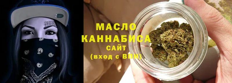 mega ONION  Волчанск  ТГК гашишное масло 