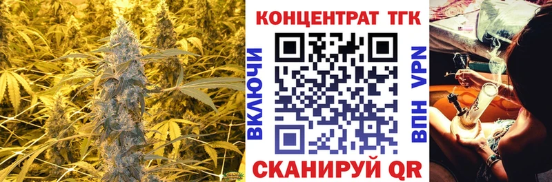 наркотики Волчанск darknet телеграм ТГК гашишное масло